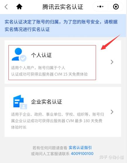 手机端远程连接服务器怎么设置_手机端远程连接服务器怎么设置密码