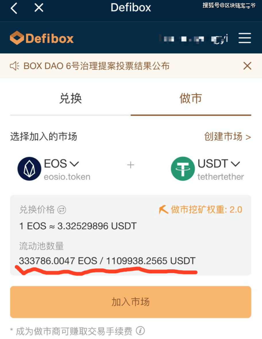 usdt搬砖项目_usdt搬砖项目骗局