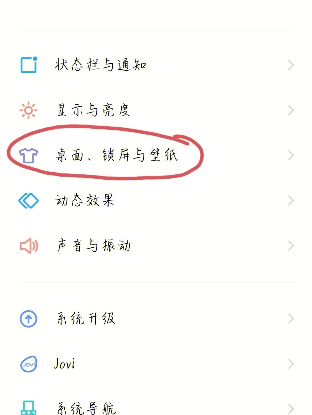 vivo手机返回键怎么调出来_vivo手机返回键三个键怎么调