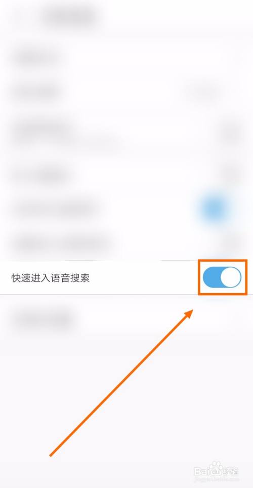 uc如何设置百度搜索引擎_uc怎么设置搜索引擎是百度
