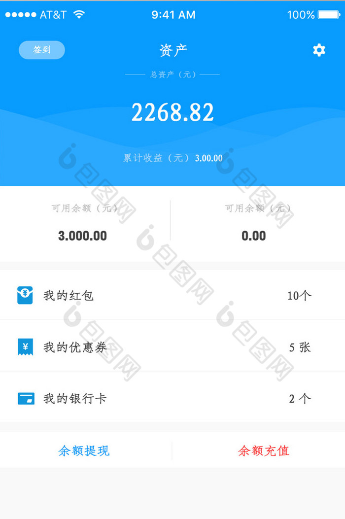 tp钱包苹果手机下载链接_tp钱包app官方下载ois