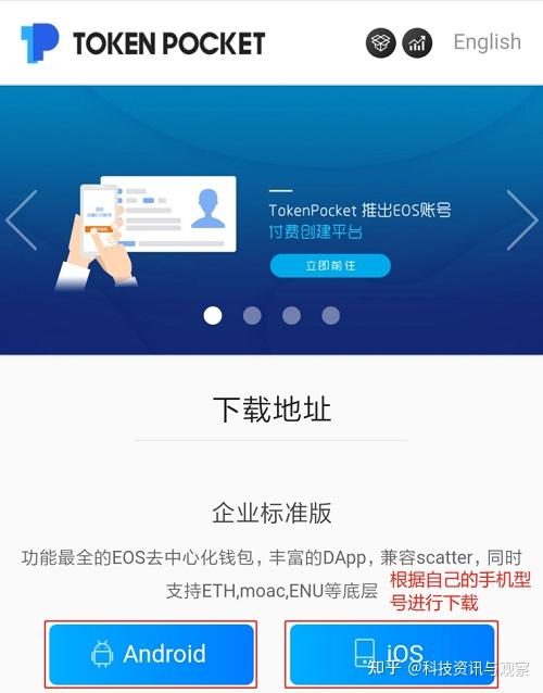 token钱包2.0下载安装_tokenim20官网下载钱包