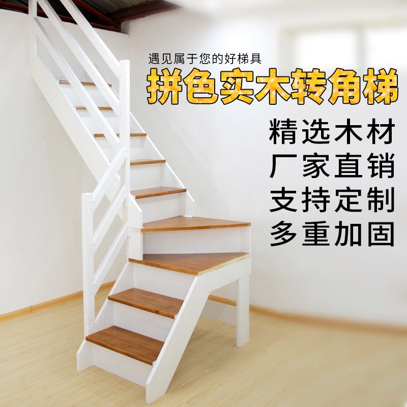 老式木梯子尺寸怎样做_老式木梯子尺寸怎样做好看