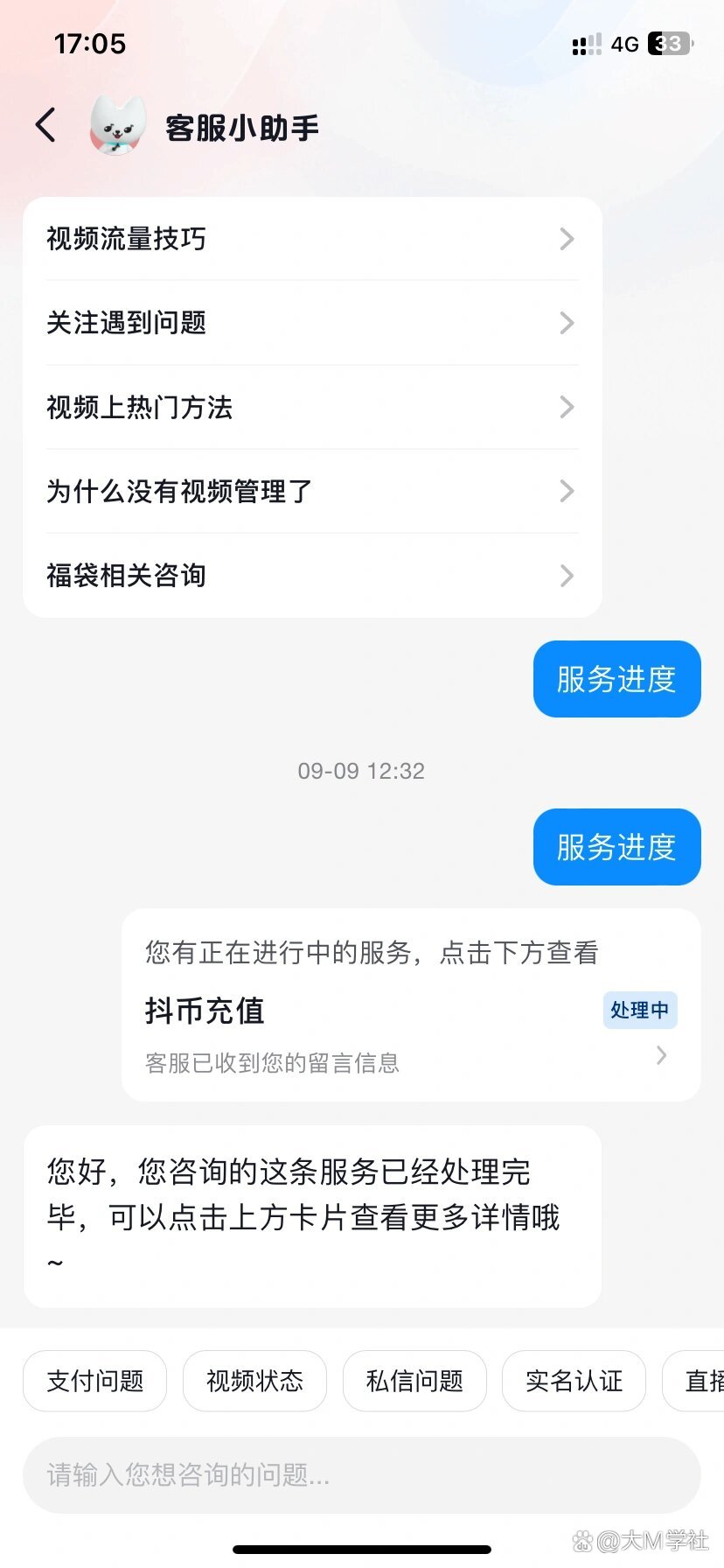 抖币充值官网_抖币充值官网直充入口