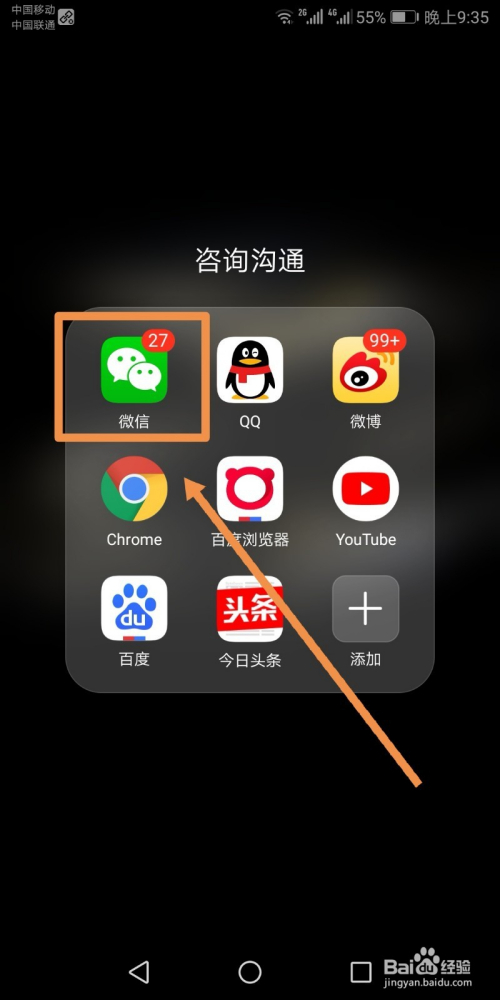手机加速器外网哪个好用一点_手机加速器外网哪个好用一点的