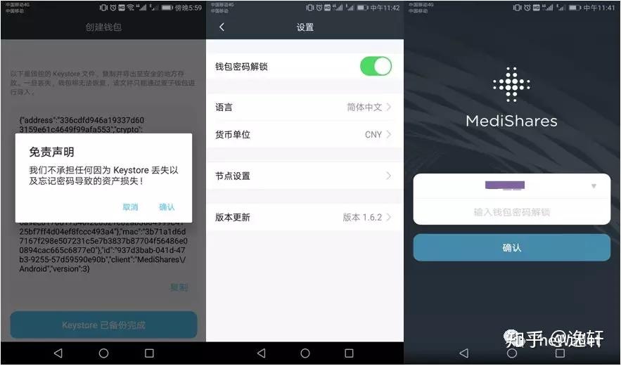 mathwallet钱包骗局_math wallet v212