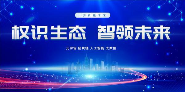 权识生态权识币跌了的简单介绍