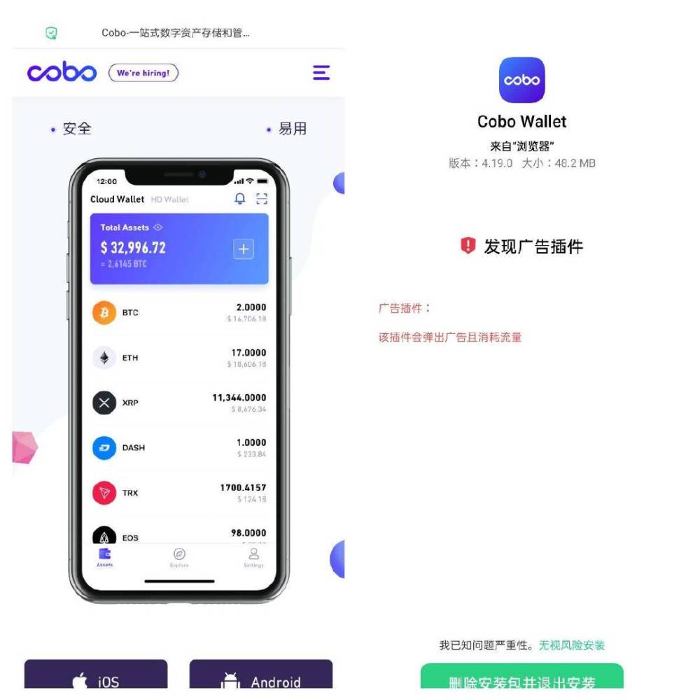 trust钱包官网下载app_trust wallet钱包下载