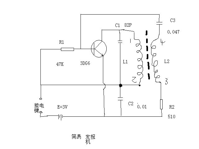 电报是什么原理_电报是什么原理制成的