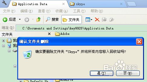 skype怎么取消自动登录_skype for business如何关闭开机自启