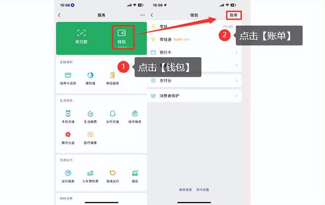 imtoken钱包为什么无法转账_imtoken钱包转账出现一串数字