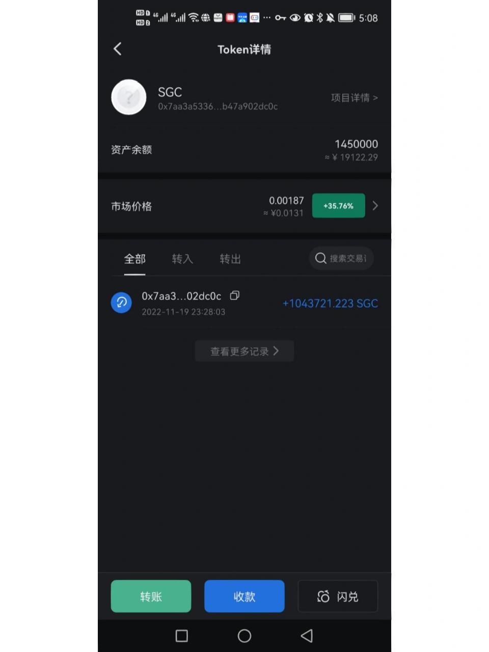 tp钱包和token钱包有什么区别的简单介绍