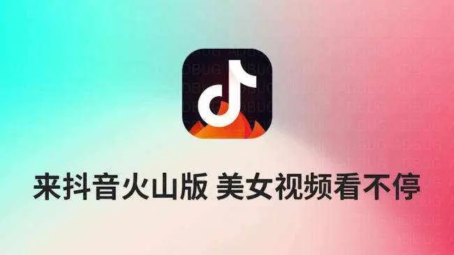 下载抖音_下载抖音官方正版免费的