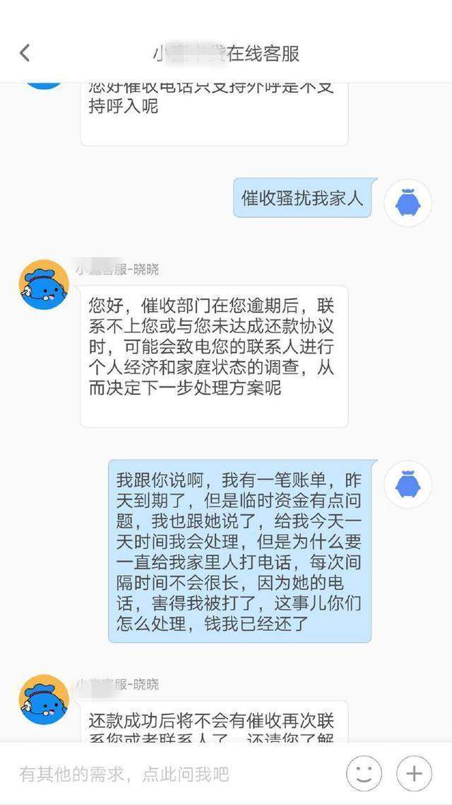 大麦钱包是不是套路贷_大麦钱包是合法的app吗