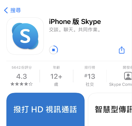 skype是什么软件_skype是什么软件下载