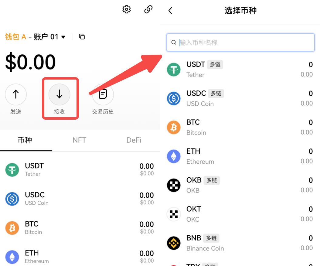 token钱包怎么买trx_怎么用token pocket买币