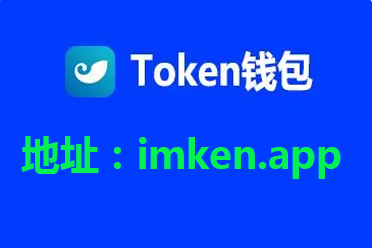 token钱包密码忘了_tokenpocket钱包密码修改