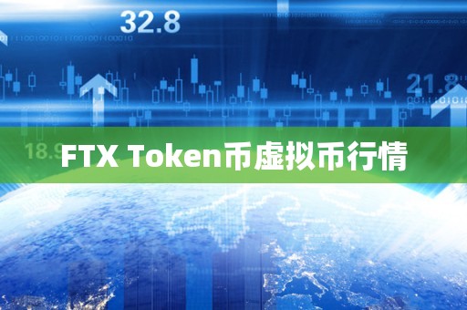 token币被下载找回案例的简单介绍