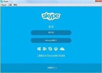 苹果skype中国不能用了_苹果skype中国不能用了怎么回事