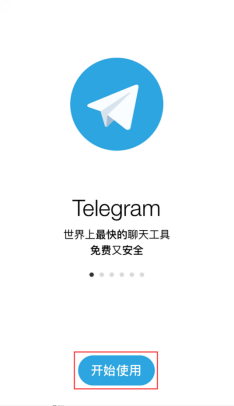 telegeram安卓下装_telegreat下载安卓官网版本