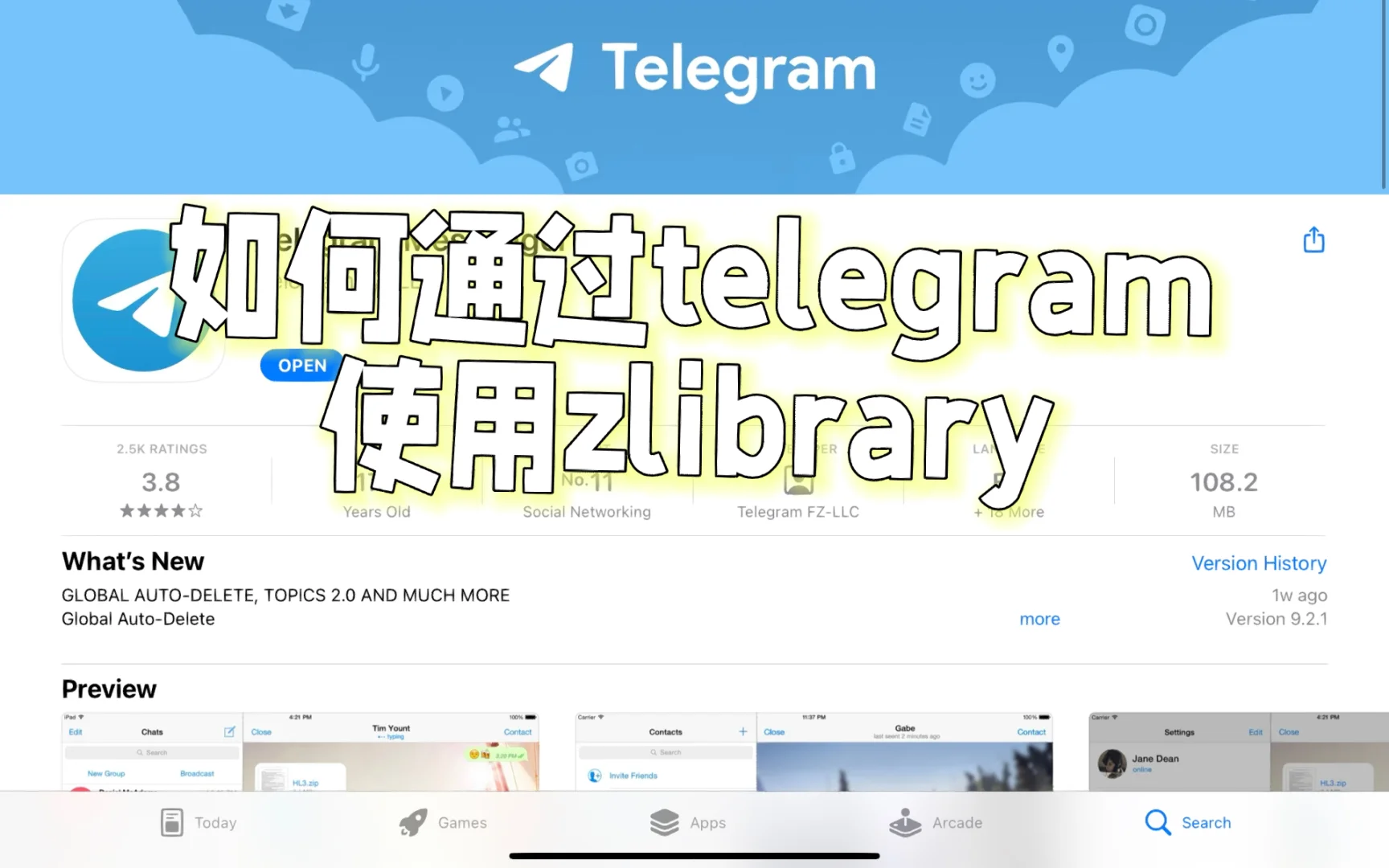 telegram网页版登录入口_telegeram官网版下载安装