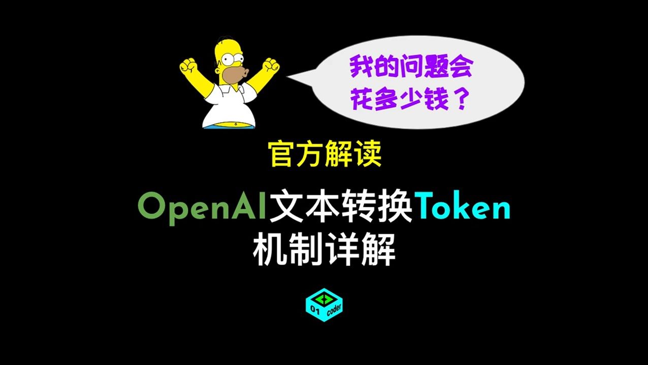 关于token.token官网的信息