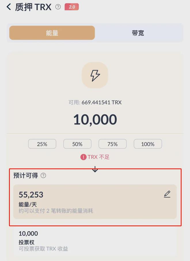 token钱包trx激活_tokenpocket激活