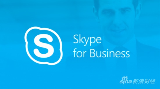 skypeforbussiness_skypeforbusiness是什么东西怎么卸载