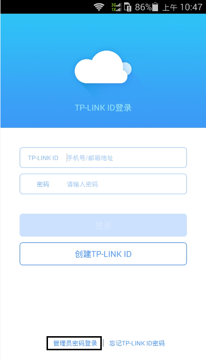 外网软件下载器app_外网下载软件用什么工具