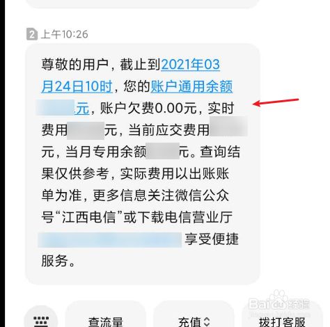 tele收不到短信_tele收不到短信验证+86