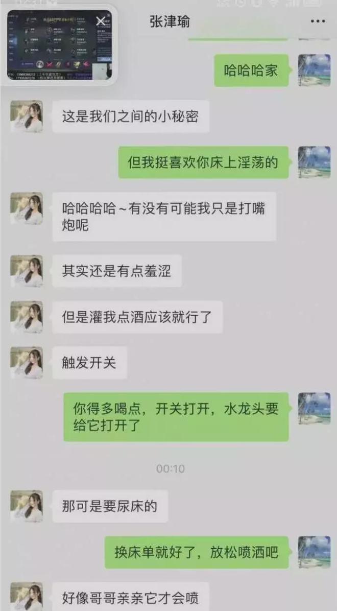 电报视频是什么_电报视频是什么意思