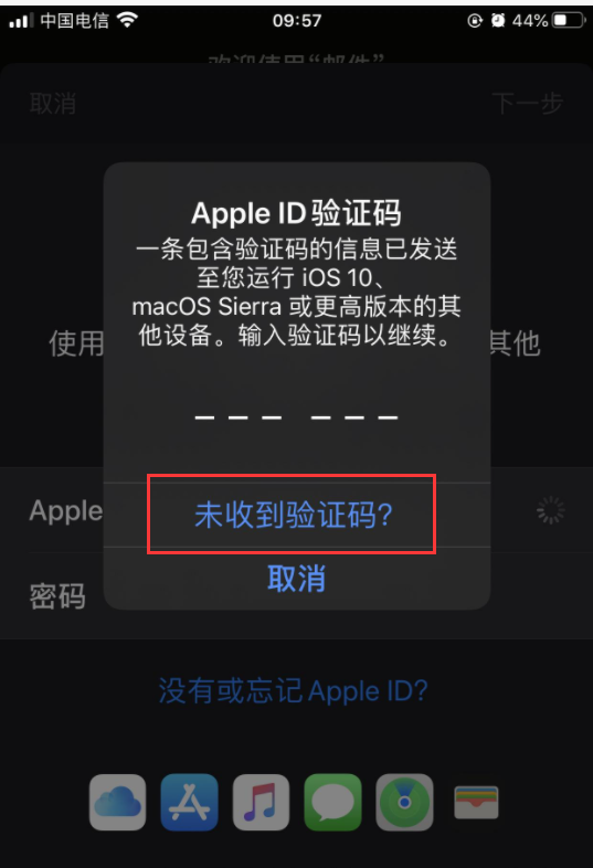 短信收不到验证码是怎么回事儿_短信收不到验证码是怎么回事儿呀