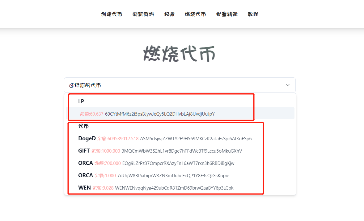 token钱包买币_token币怎么赚钱