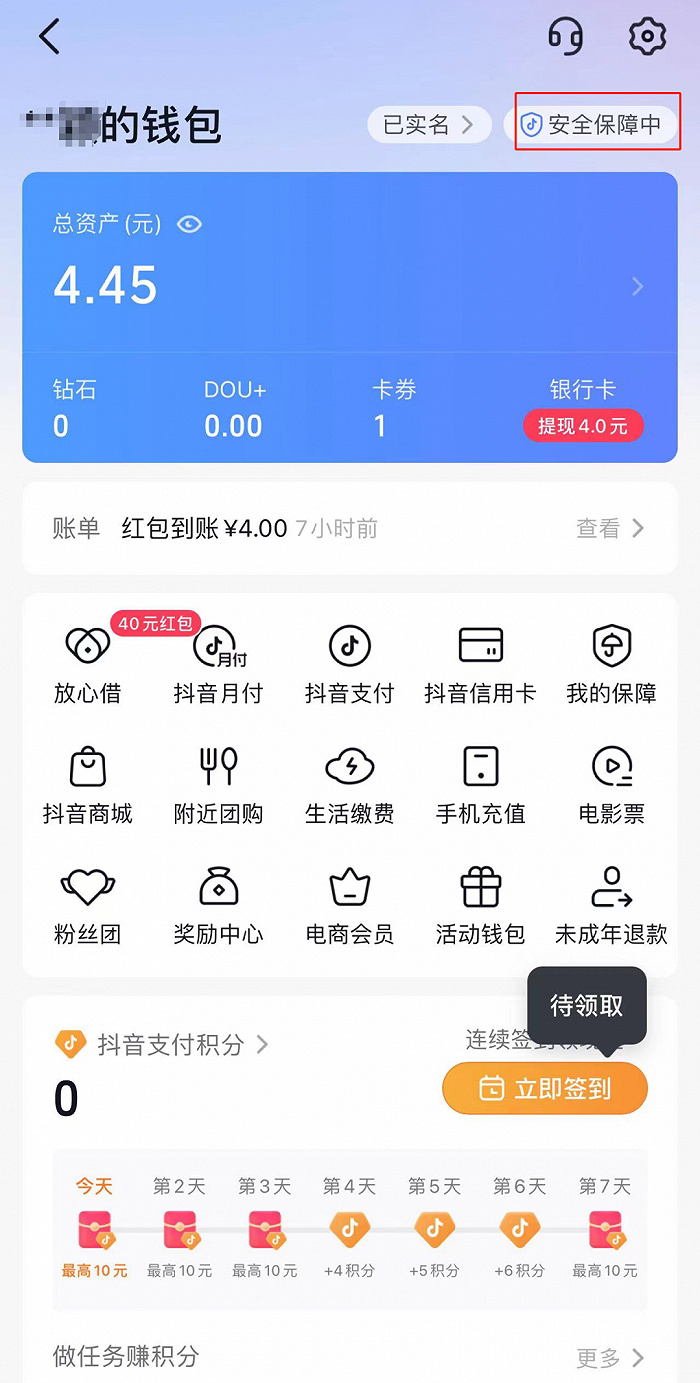 imtoken数字钱包_imtoken数字钱包下载