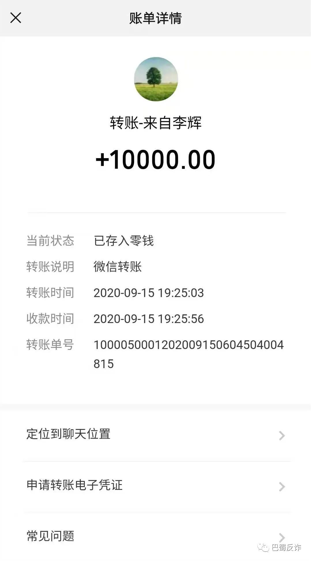 token钱包密码忘记了怎么找回_tokenpocket钱包忘记验证密码