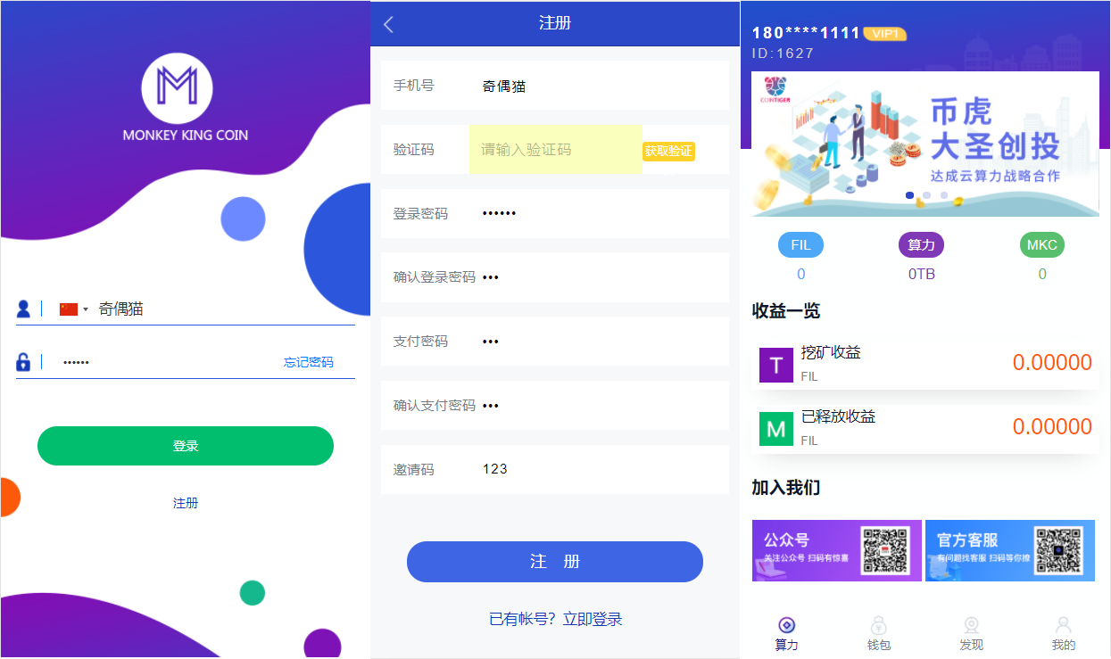 token钱包网站_token钱包怎么样