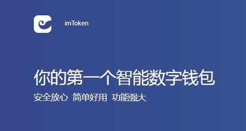 tokentoken注册钱包_tokenpocket钱包注册