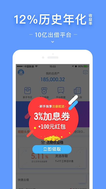 谷谷钱包app下载_小粟谷谷钱包app下载