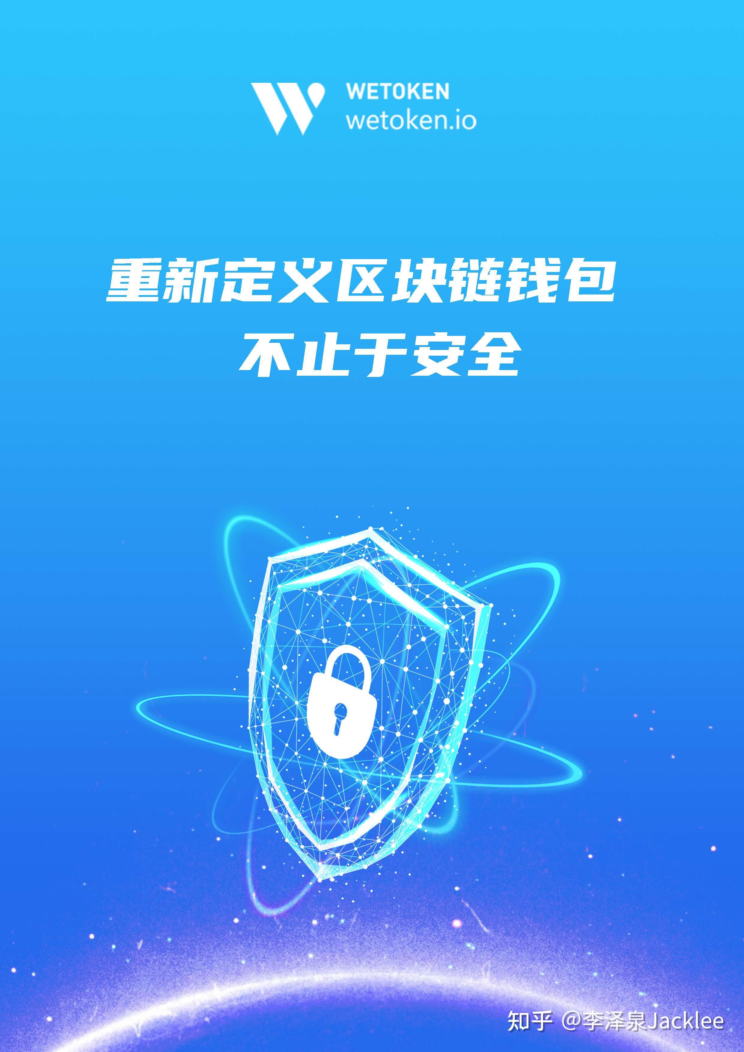 token钱包下载局_tokenall钱包下载