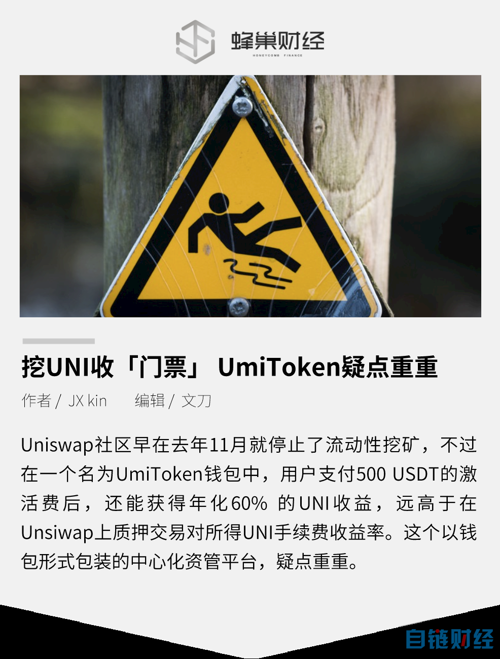 token钱包私钥丢失的简单介绍