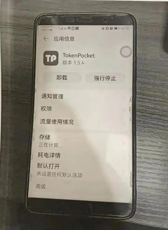 tokenpocket怎么产生收益的简单介绍