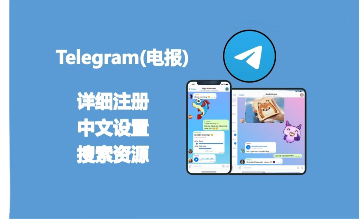 注册telegeram违法吗_telegram哪个国家最常使用