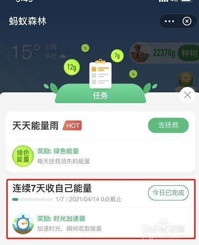 加速器app可以上外网_加速器app可以上外网嘛