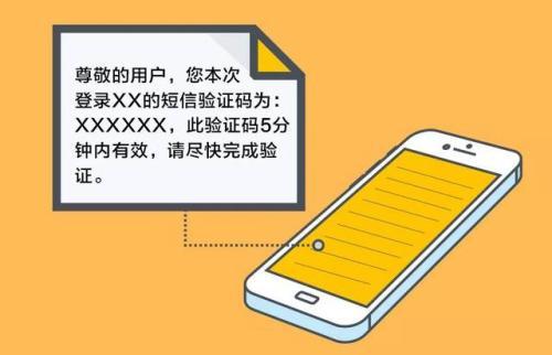 为什么手机号收不到短信验证码_为什么手机号收不到短信验证码了