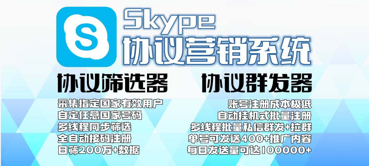 skype是干什么用的_skype是什么聊天软件