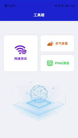 手机挂梯子用什么软件好使_手机挂梯子用什么软件好使呢