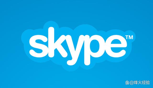 skype官方版下载_skype官方下载huawei