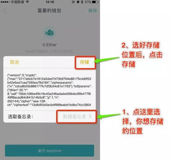 imtoken钱包苹果版怎么切换_imtoken钱包下载苹果版20