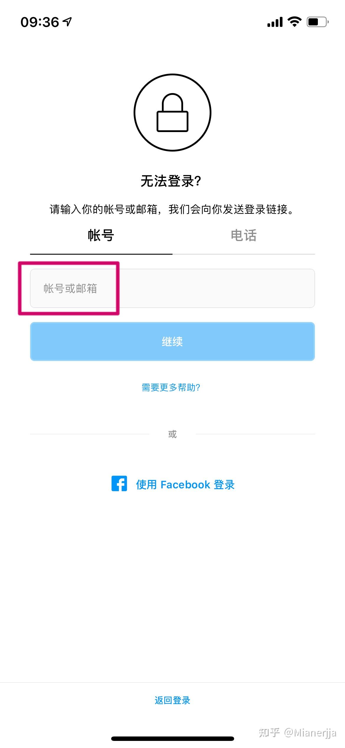 tele注册收不到验证码_telgram收不到验证码