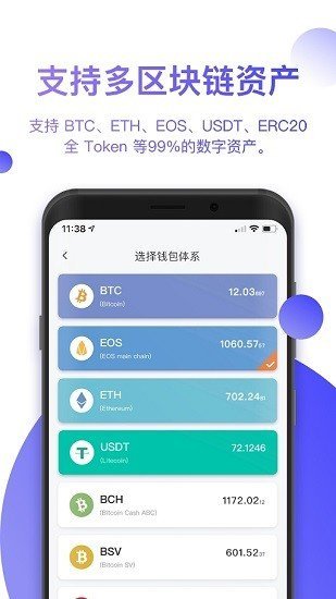 token钱包app安卓版下载_tokenim20官网下载钱包